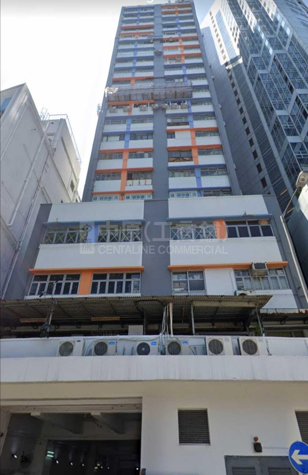 榮華工業大廈｜工商樓盤｜中原工商舖