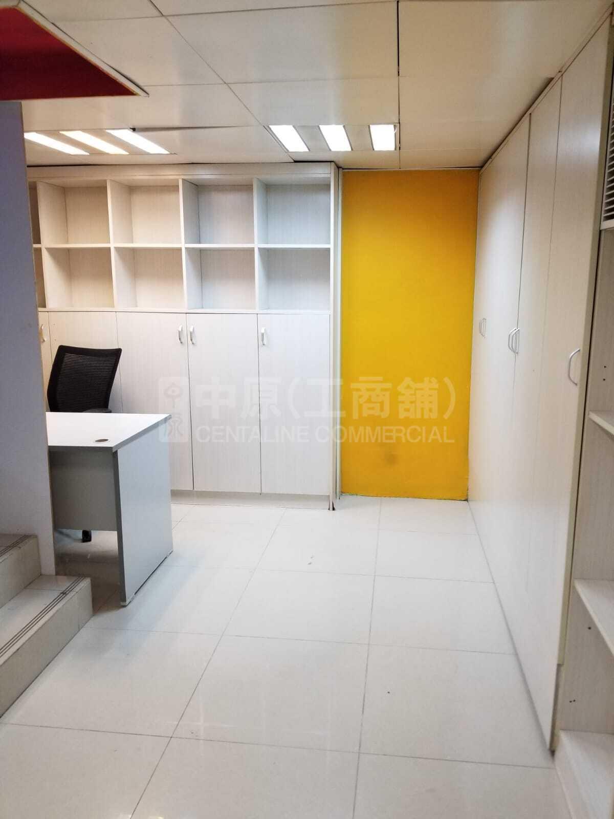 华乐工业中心 1期的相片资料｜工商楼盘｜中原工商铺