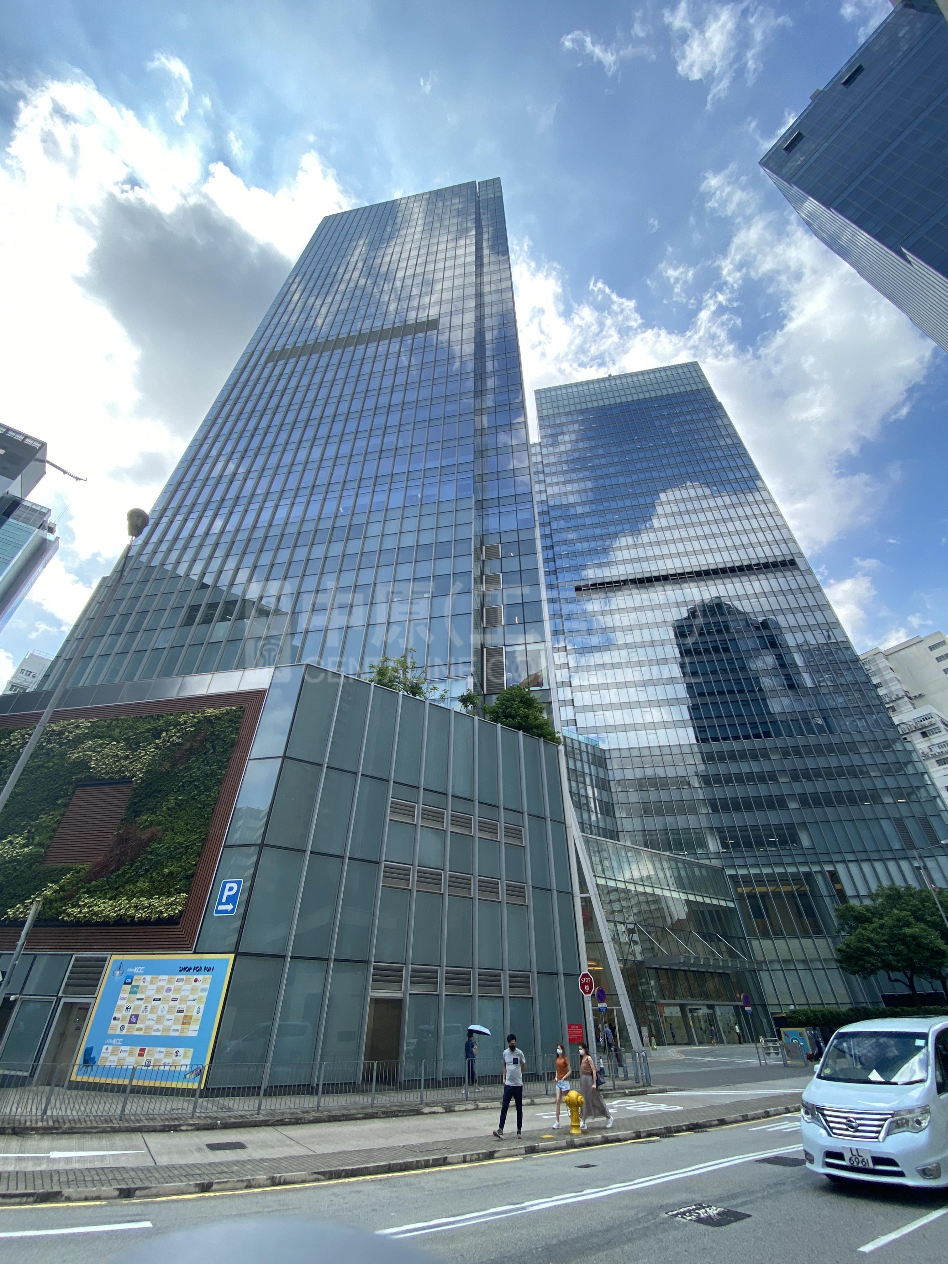 Kowloon Commerce Centre Tower B｜Office Property | Centaline Commercial
