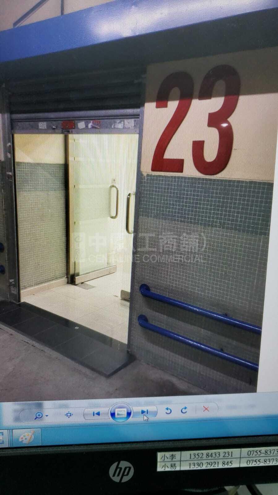 Photo materials about Thriving Industrial Centre | Industrial Listing | Centaline Commercial