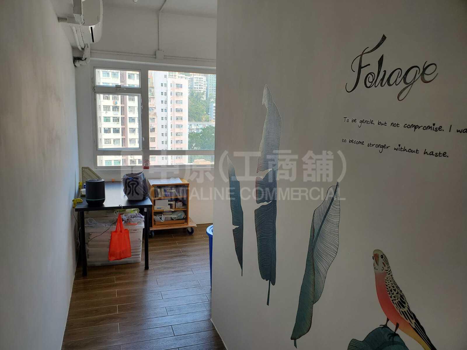 永富工业大厦的相片资料｜工商楼盘｜中原工商铺