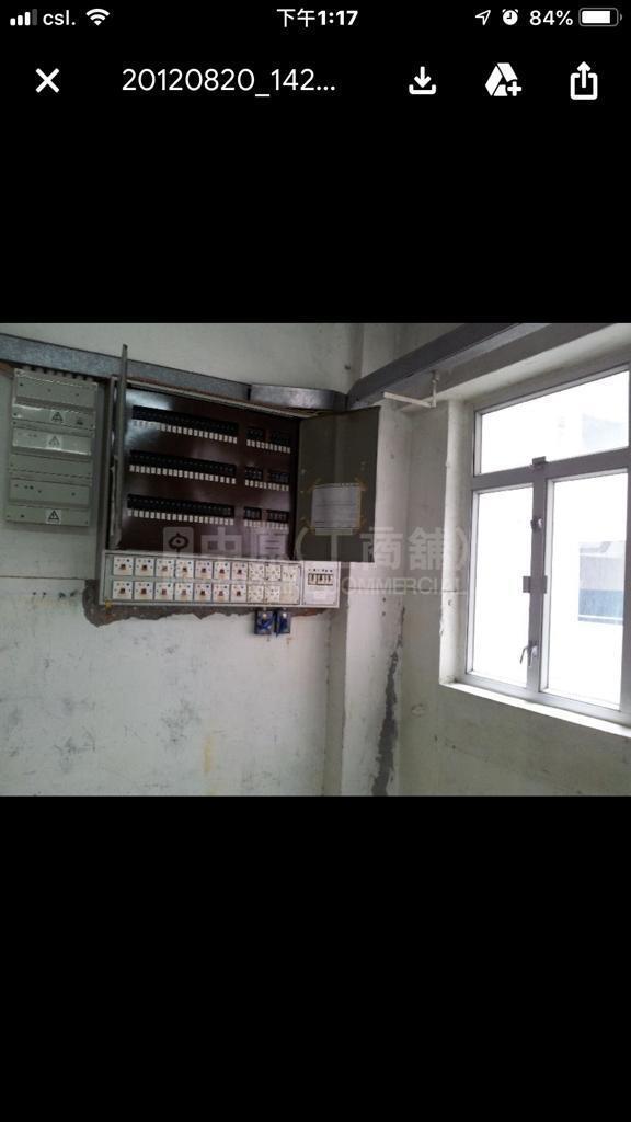 Photo materials about Chung Hing Industrial Mansions | Industrial Listing | Centaline Commercial