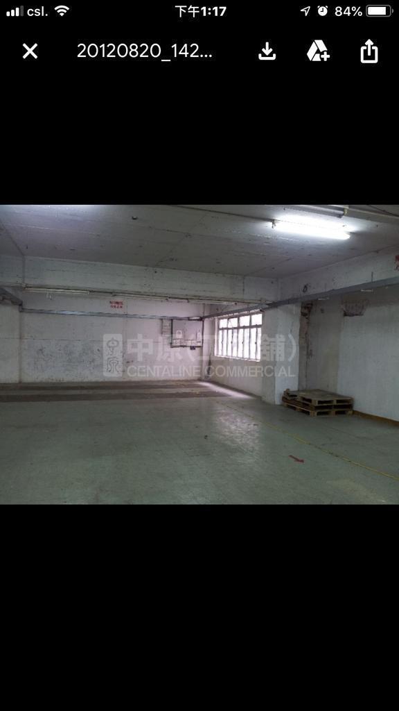 Photo materials about Chung Hing Industrial Mansions | Industrial Listing | Centaline Commercial