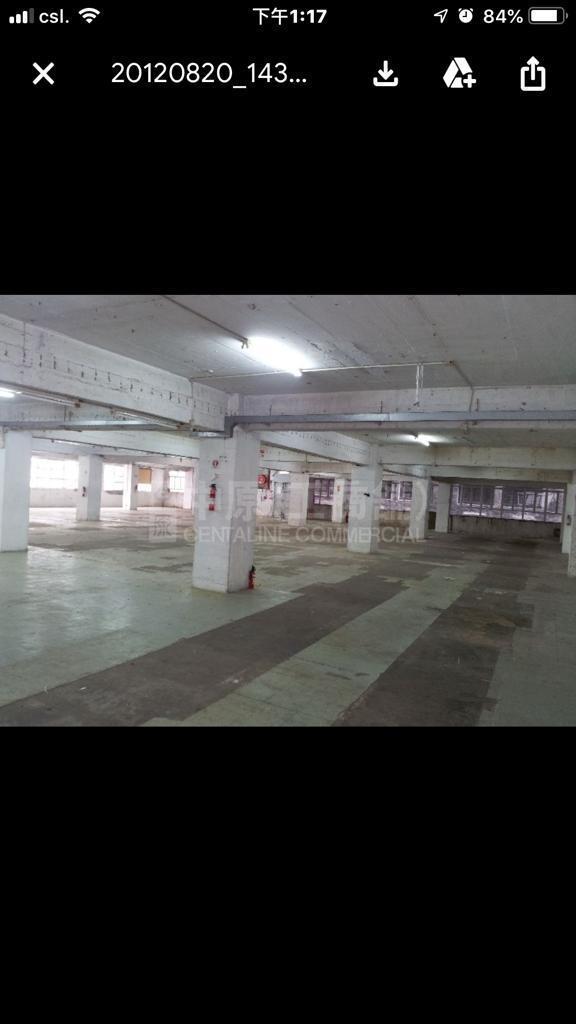 Photo materials about Chung Hing Industrial Mansions | Industrial Listing | Centaline Commercial