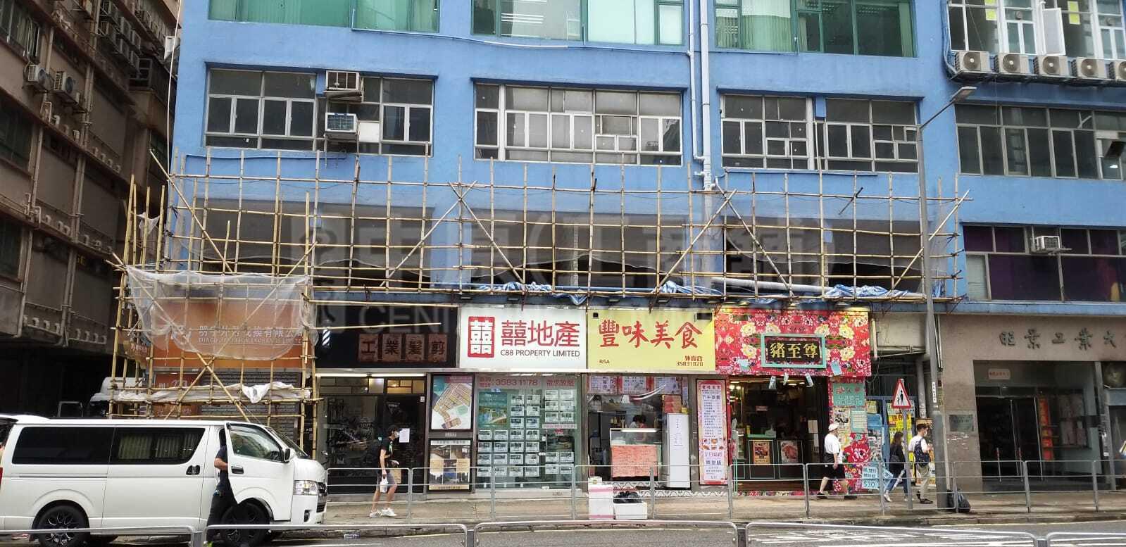 Wong King Industrial Building｜Industrial Property | Centaline Commercial