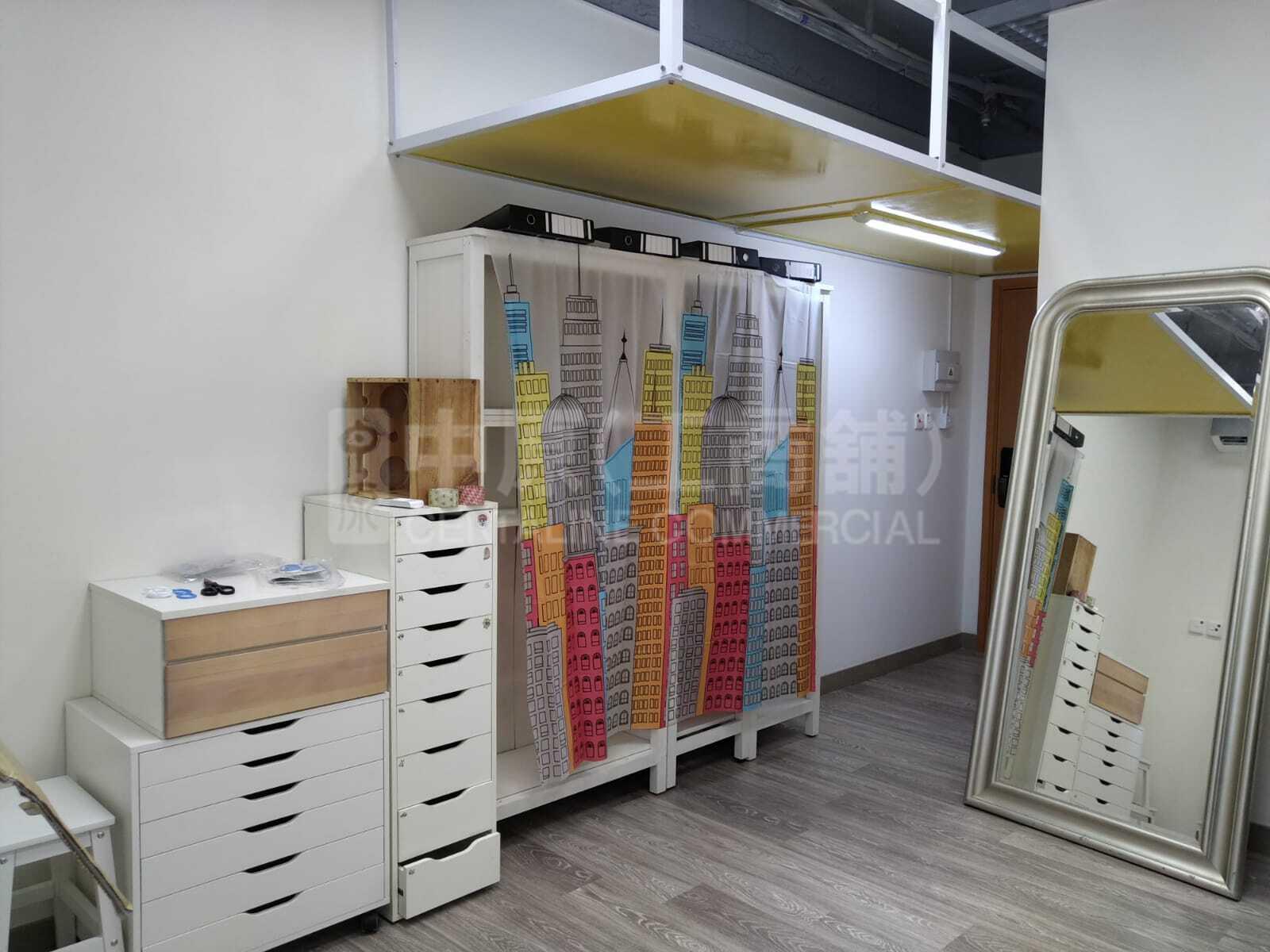 Photo materials about Walnut 9 | Industrial Listing | Centaline Commercial