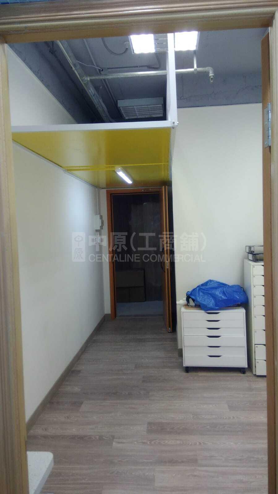 Photo materials about Walnut 9 | Industrial Listing | Centaline Commercial