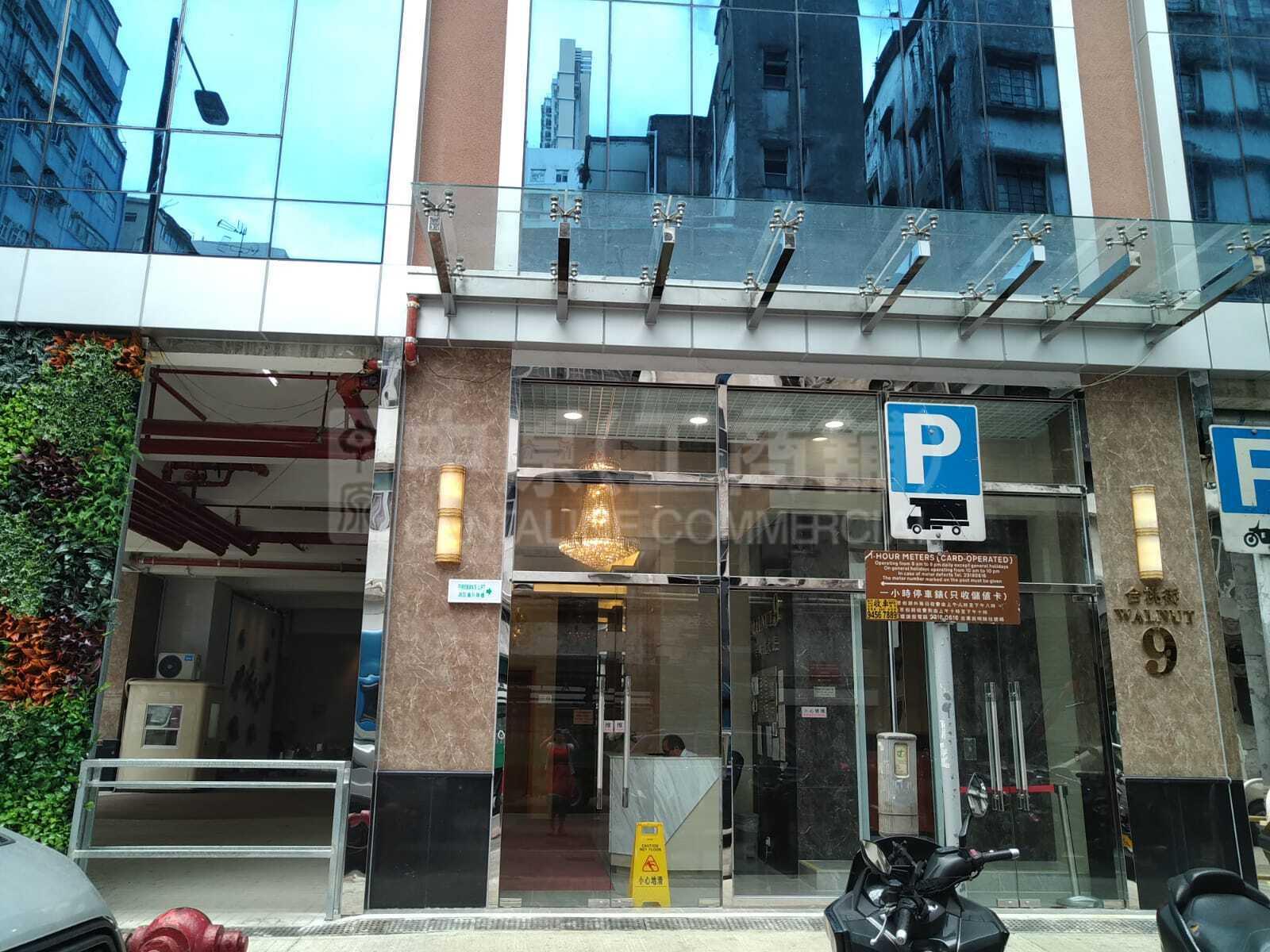 Photo materials about Walnut 9 | Industrial Listing | Centaline Commercial
