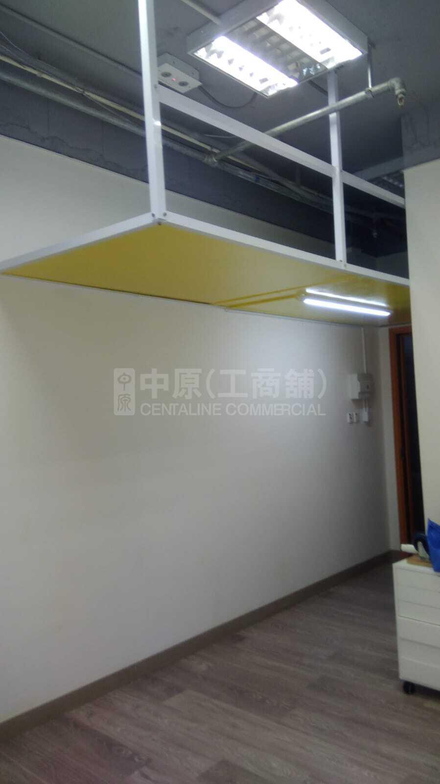 Photo materials about Walnut 9 | Industrial Listing | Centaline Commercial