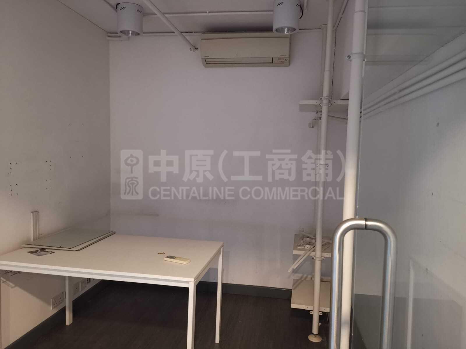 Photo materials about Meeco Industrial Building | Industrial Listing | Centaline Commercial