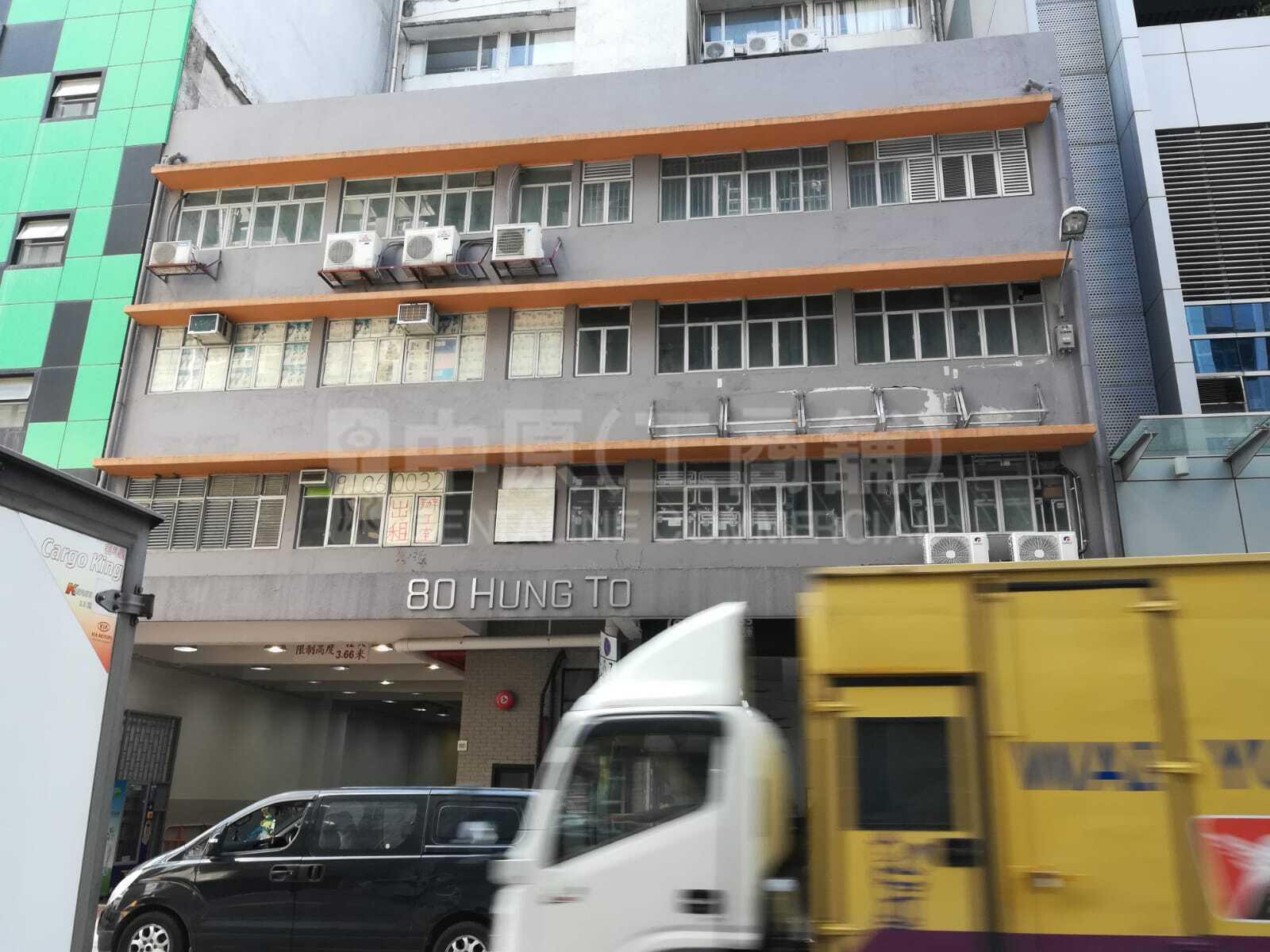 鸿图工业大厦｜工商楼盘｜中原工商铺