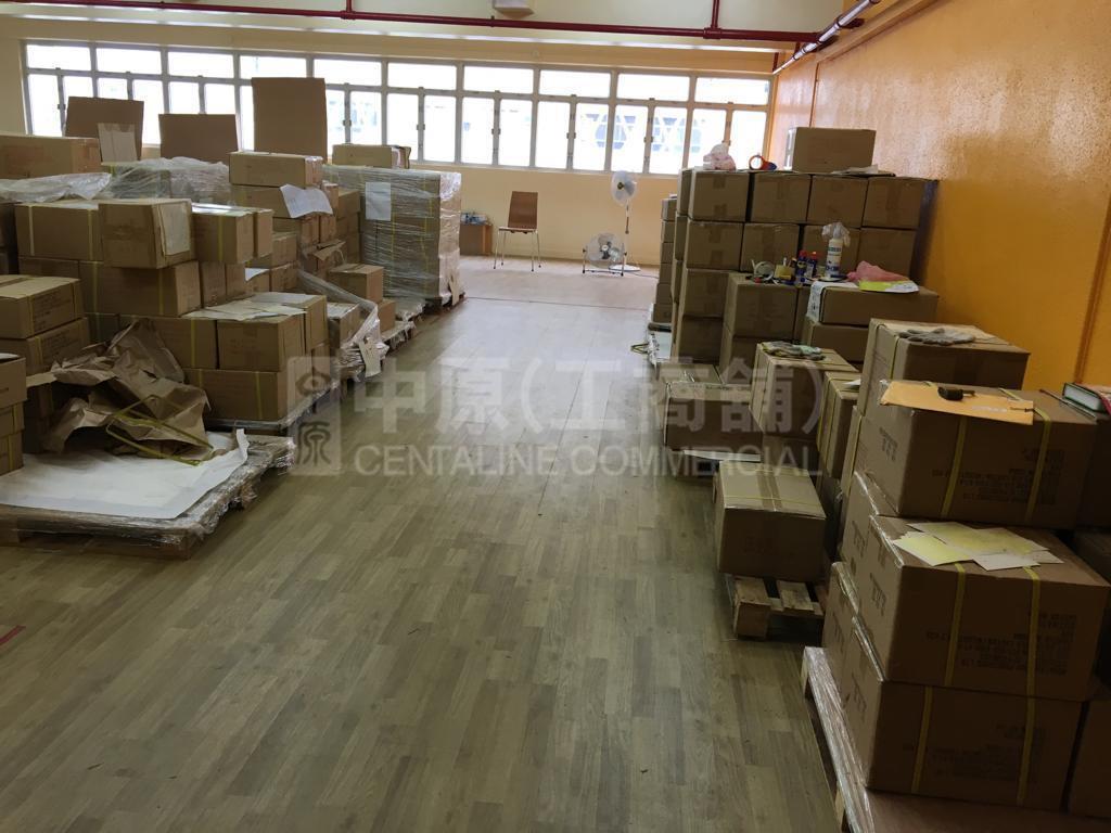 Photo materials about Wealthy Industrial Building | Industrial Listing | Centaline Commercial