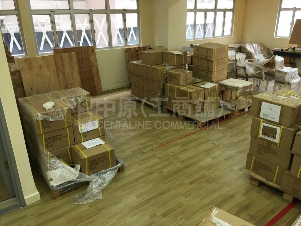 Photo materials about Wealthy Industrial Building | Industrial Listing | Centaline Commercial