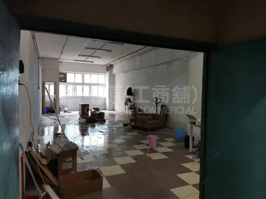 Raleigh Centre｜Industrial Property | Centaline Commercial