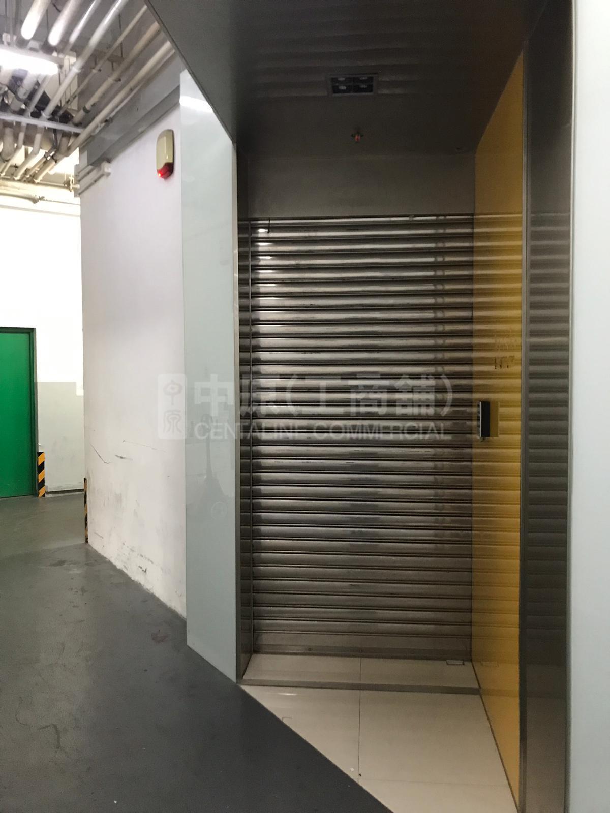 Eastern Harbour Centre｜Industrial Property | Centaline Commercial