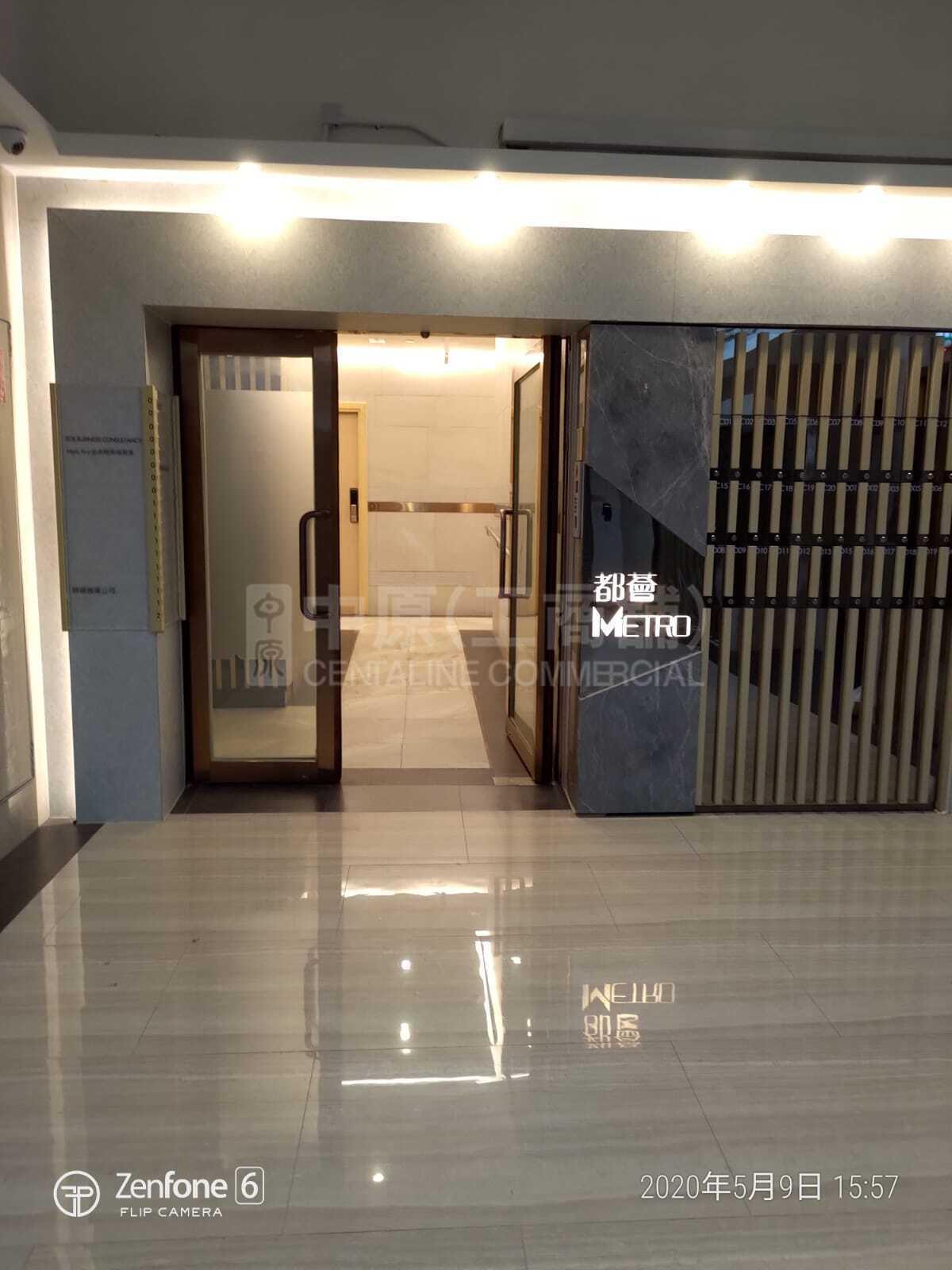 华丰工业中心 1期的相片资料｜工商楼盘｜中原工商铺