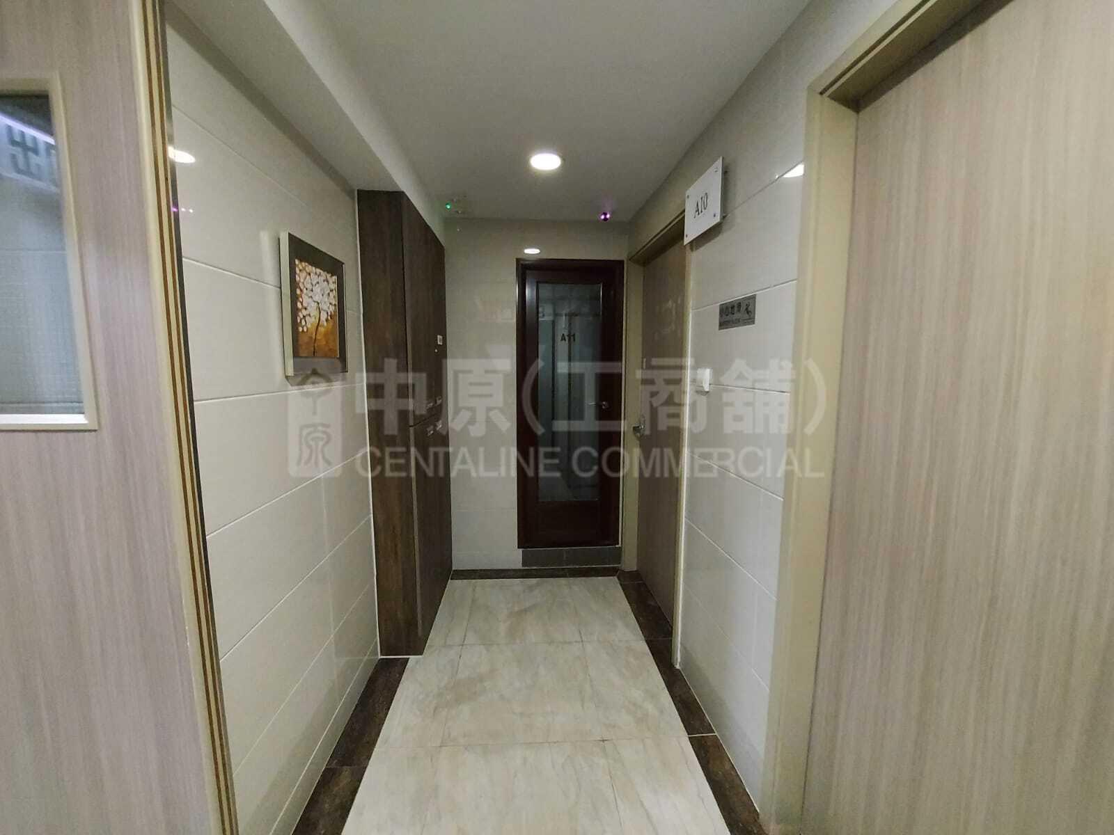 Photo materials about Richwealth Industrial Building | Industrial Listing | Centaline Commercial