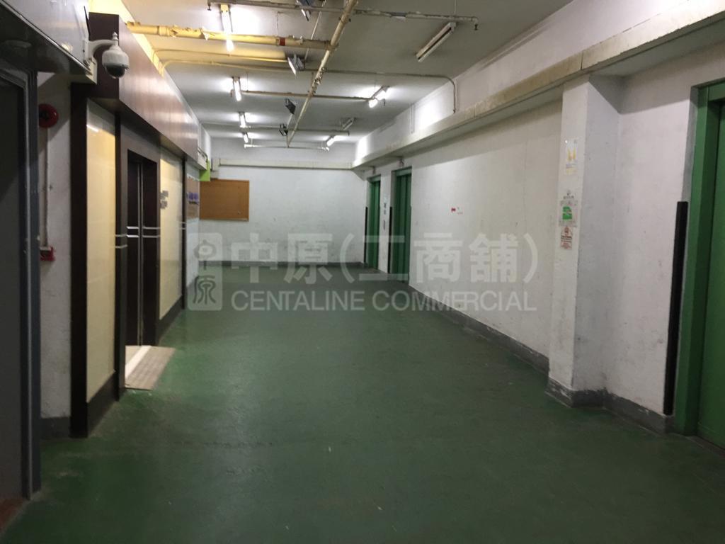 和豐工業中心的相片資料｜工商樓盤｜中原工商舖