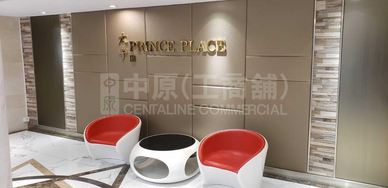 Photo materials about Prince Industrial Building | Industrial Listing | Centaline Commercial