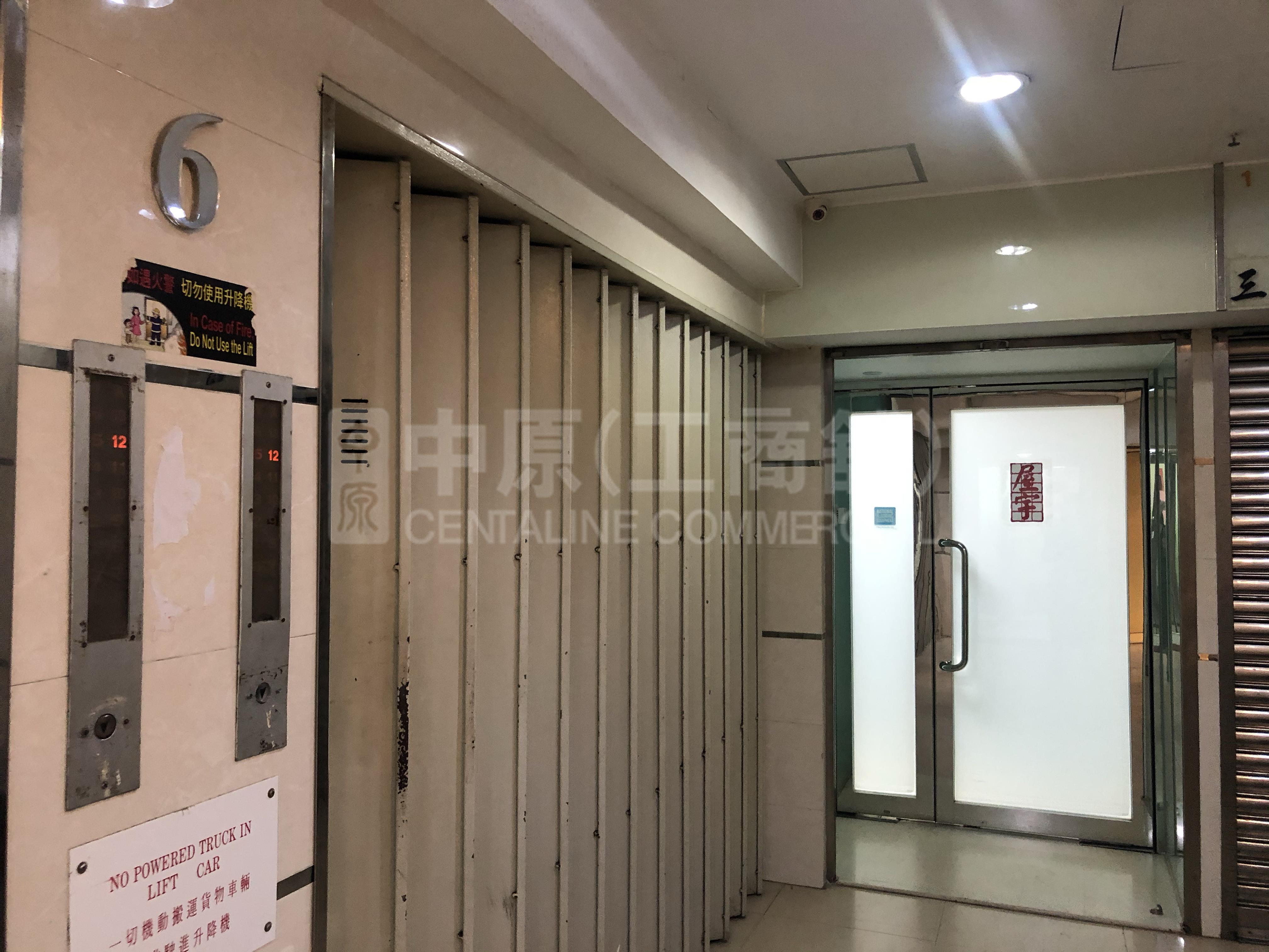 鴻圖工業大廈的相片資料｜工商樓盤｜中原工商舖