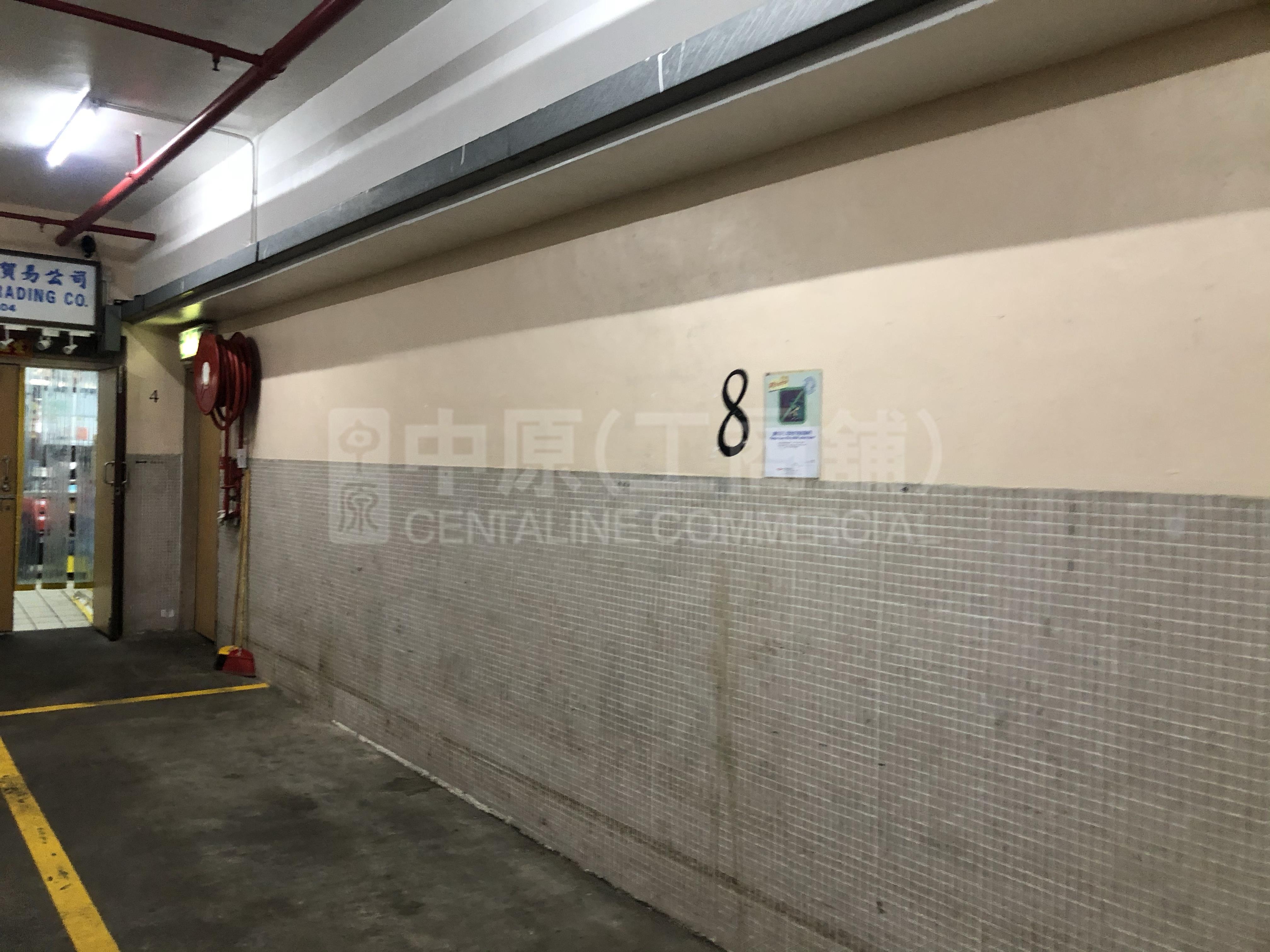 Photo materials about Man Shing Industrial Building | Industrial Listing | Centaline Commercial