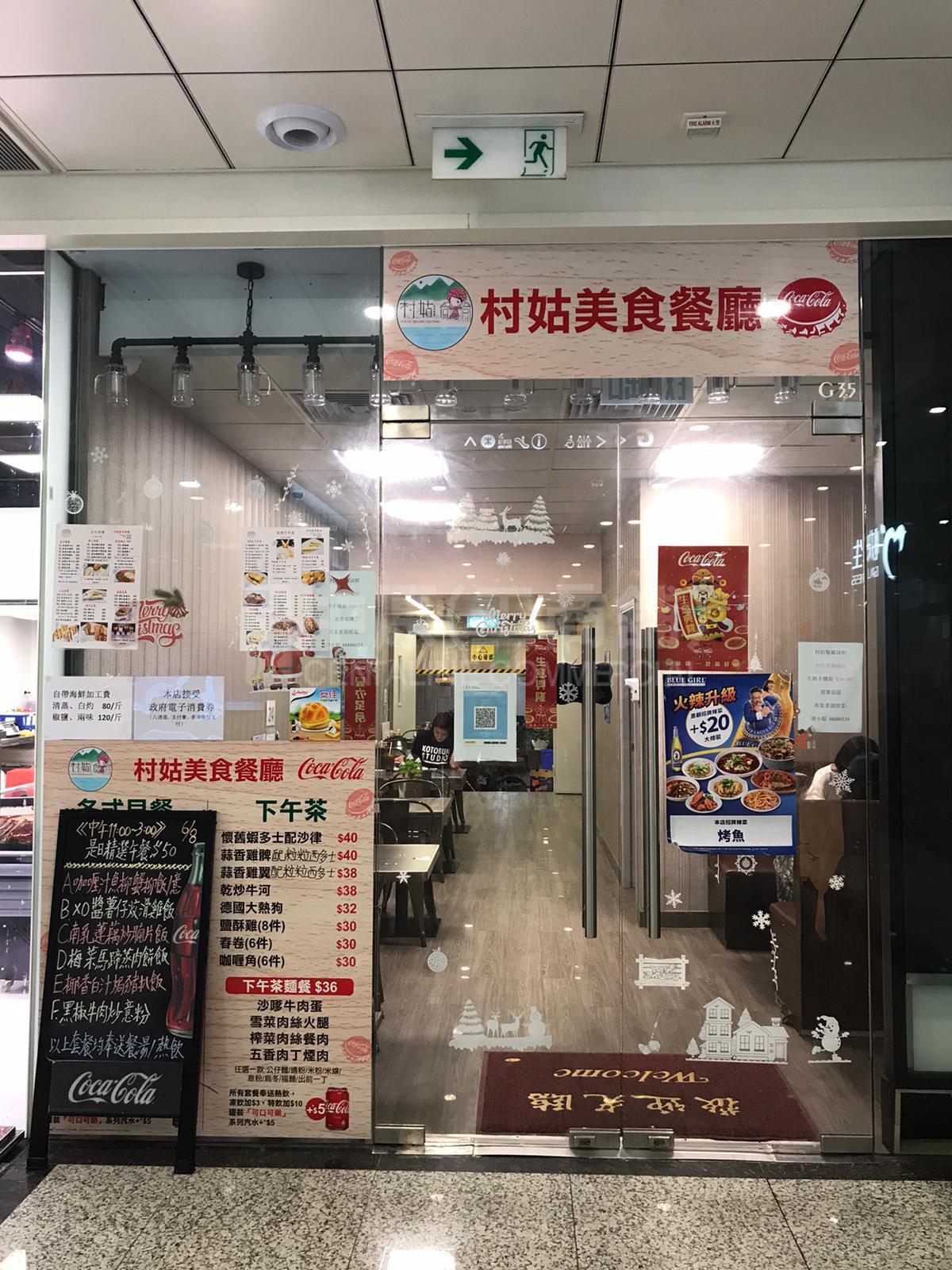 京瑞廣場1 期的相片資料｜商舖樓盤｜中原工商舖