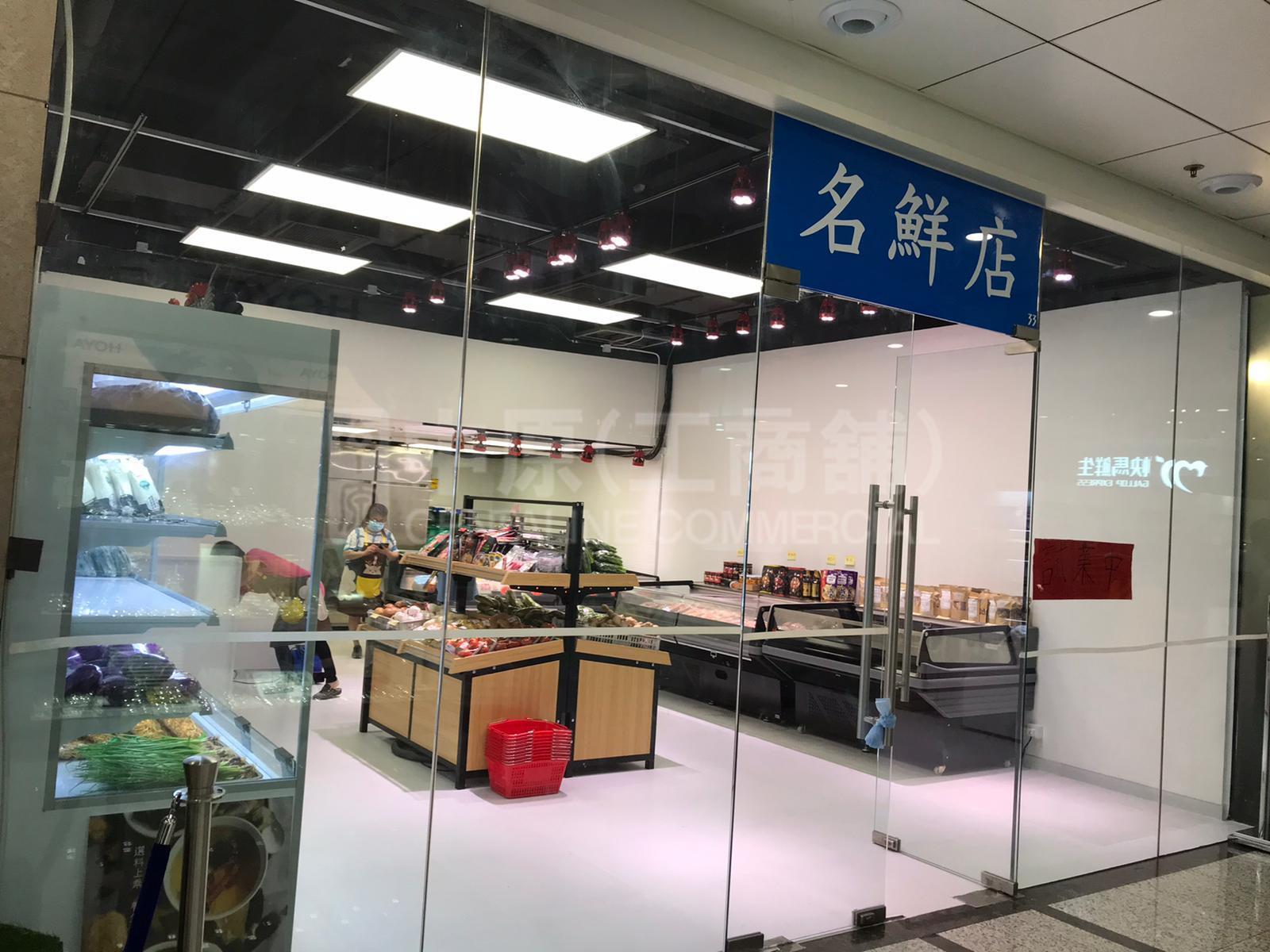 Photo materials about Kings Wing Plaza 1 | Retail Listing | Centaline Commercial