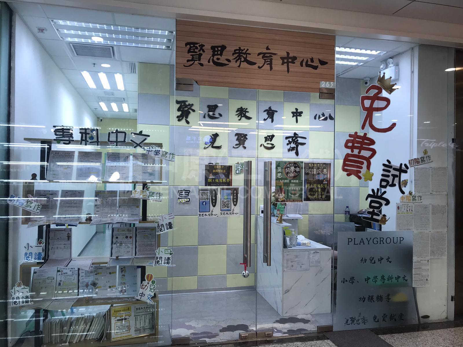 Photo materials about Kings Wing Plaza 1 | Retail Listing | Centaline Commercial