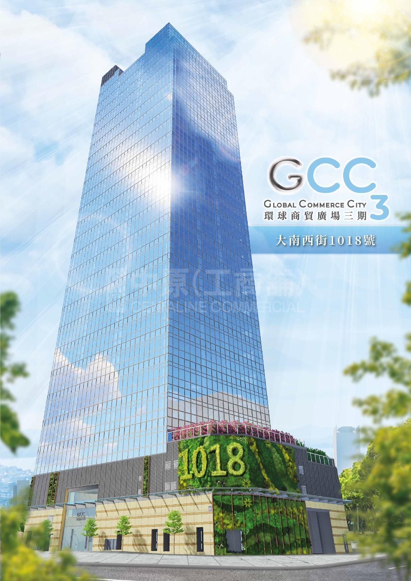 环球商贸广场3期东方国际大厦的相片资料｜工商楼盘｜中原工商铺
