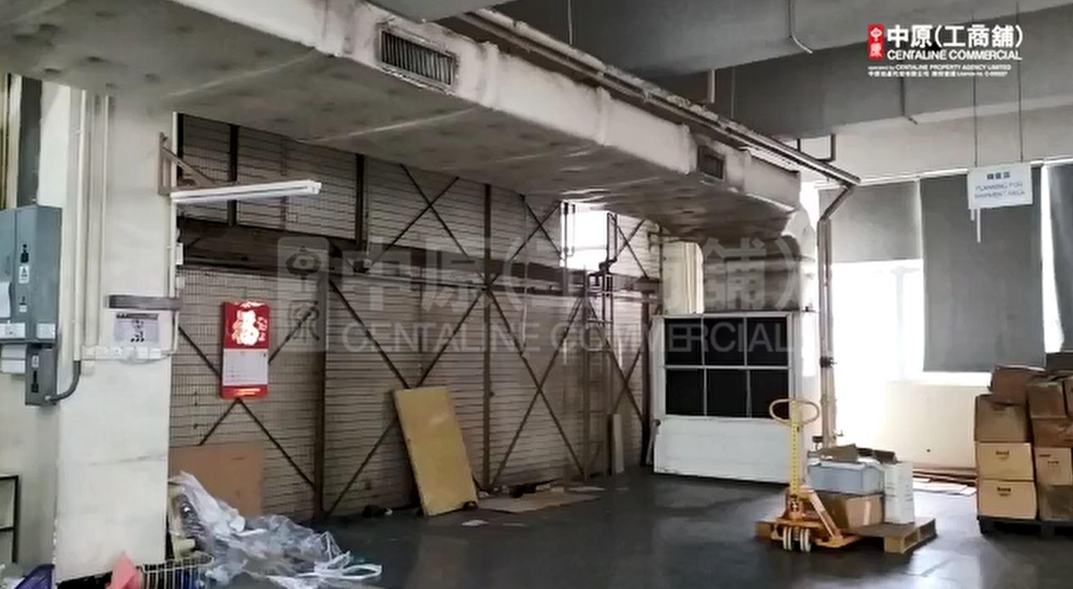 Photo materials about Luk Hop Industrial Building | Industrial Listing | Centaline Commercial