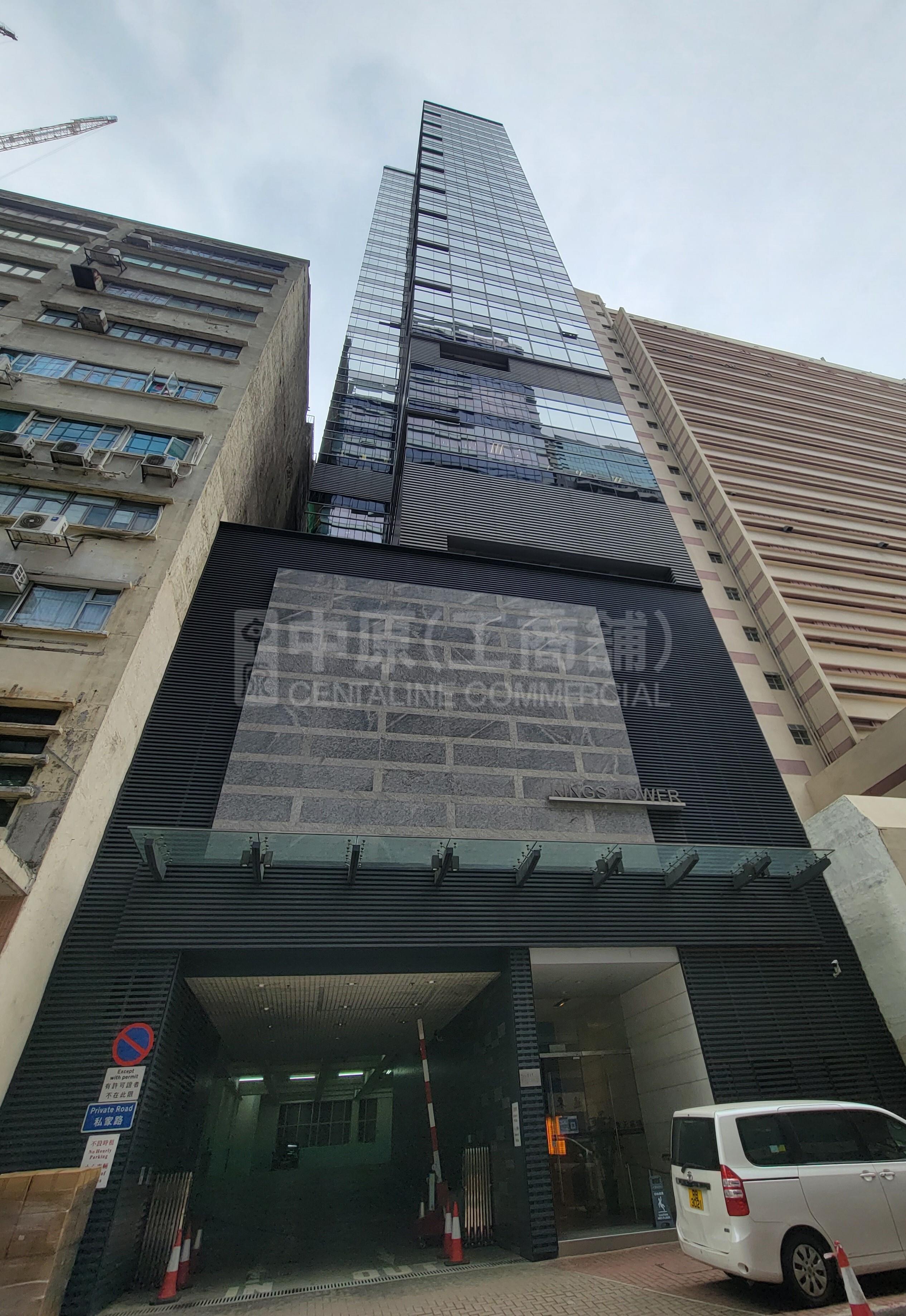 Kings Tower｜Office Property | Centaline Commercial