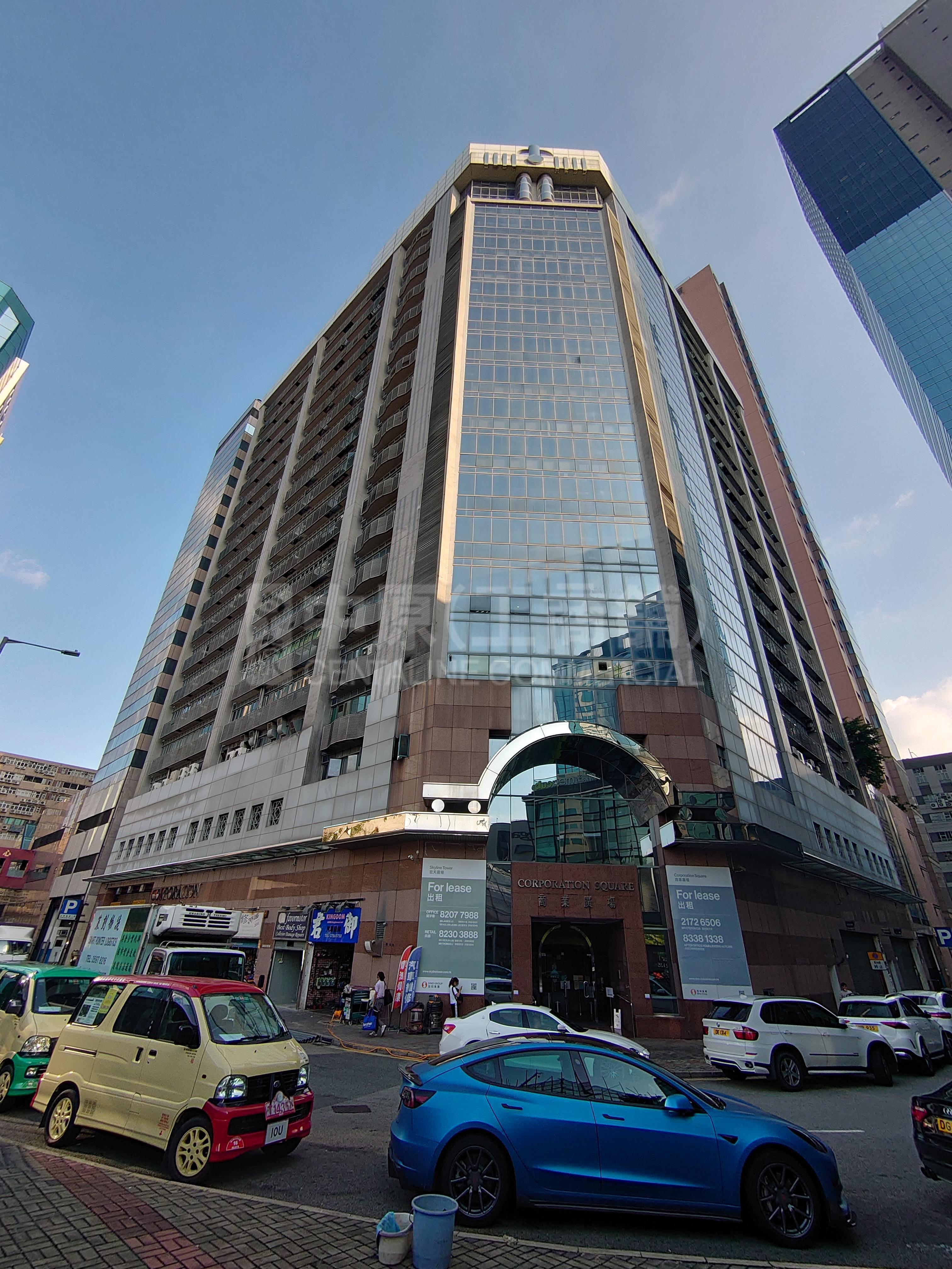Photo materials about Corporation Square | Industrial Property | Centaline Commercial