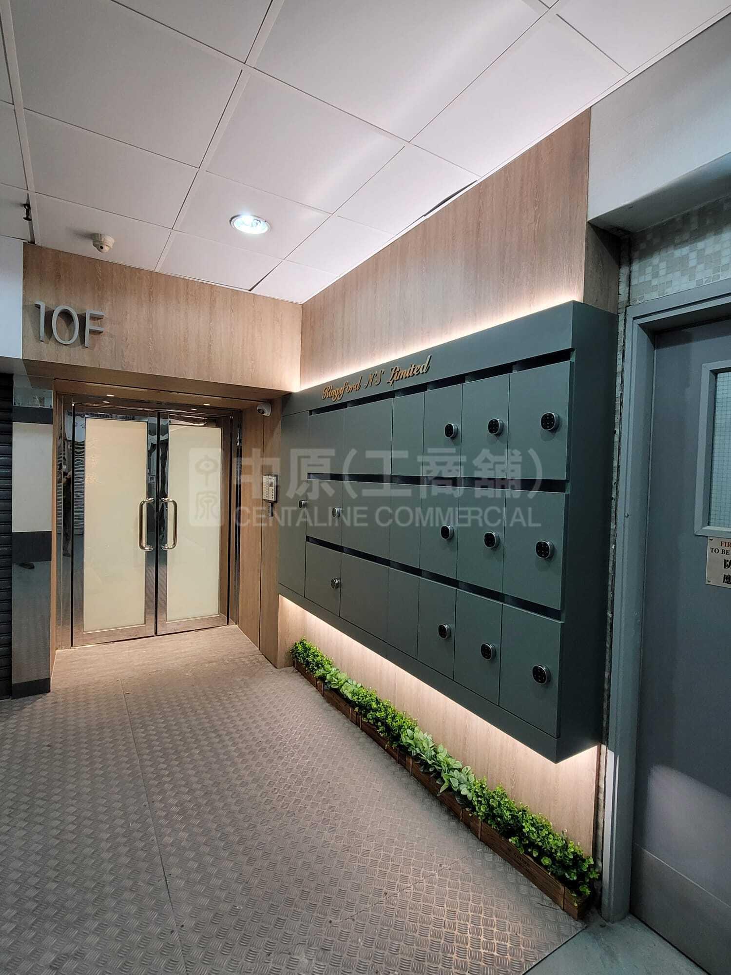 Photo materials about Hop Hing Industrial Building | Industrial Listing | Centaline Commercial