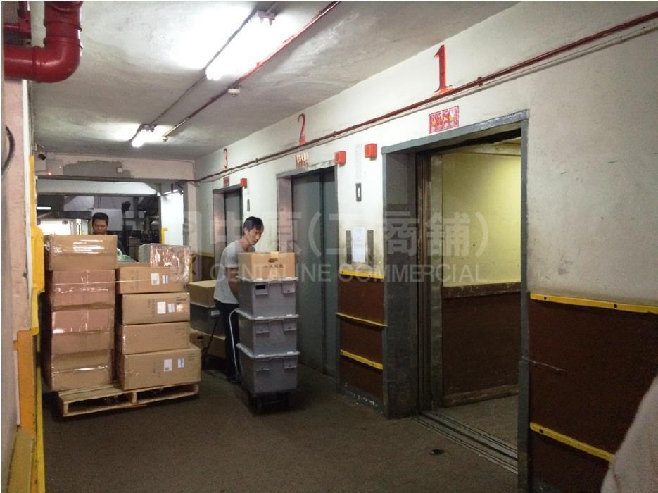 屯門工業中心 C座的相片資料｜工商樓盤｜中原工商舖