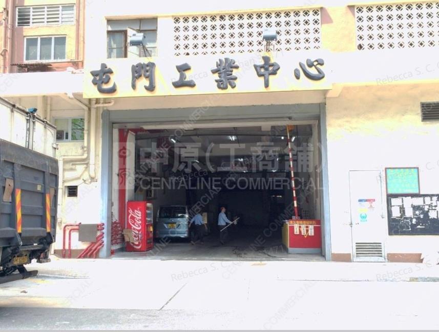 屯門工業中心 C座｜工商樓盤｜中原工商舖