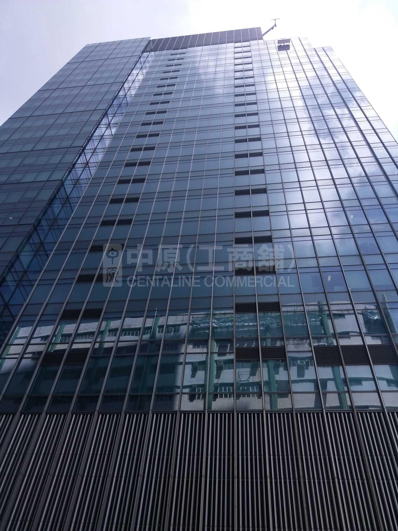 One Harbour Square｜Office Property | Centaline Commercial