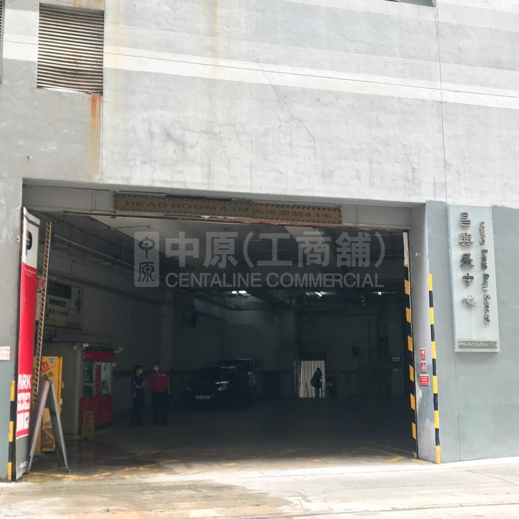 昌兴盛中心｜工商楼盘｜中原工商铺