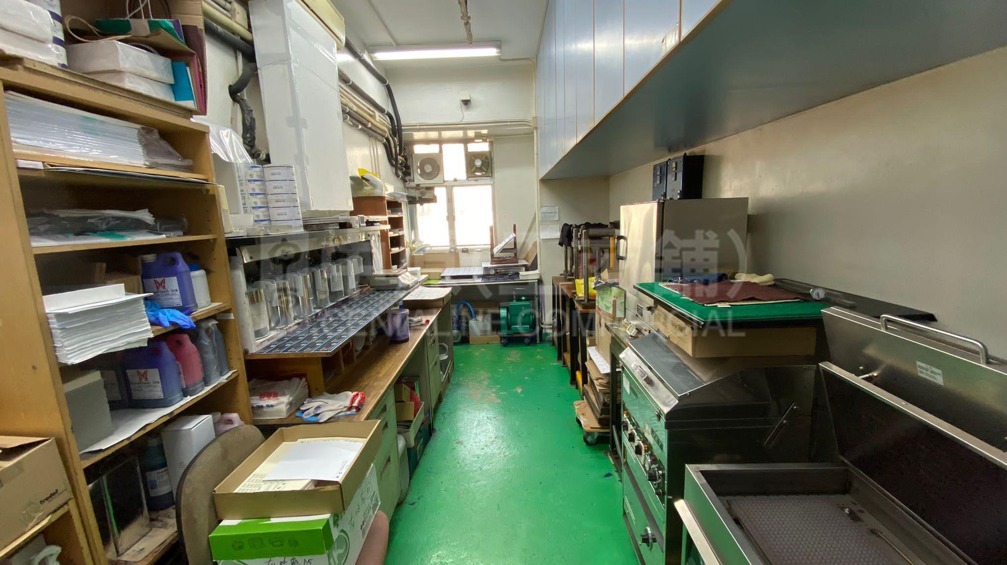 Sun Ying Industrial Centre｜Industrial Property | Centaline Commercial