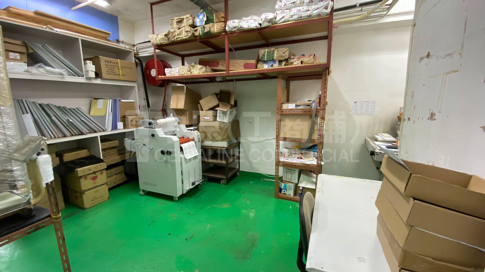 Photo materials about Sun Ying Industrial Centre | Industrial Listing | Centaline Commercial