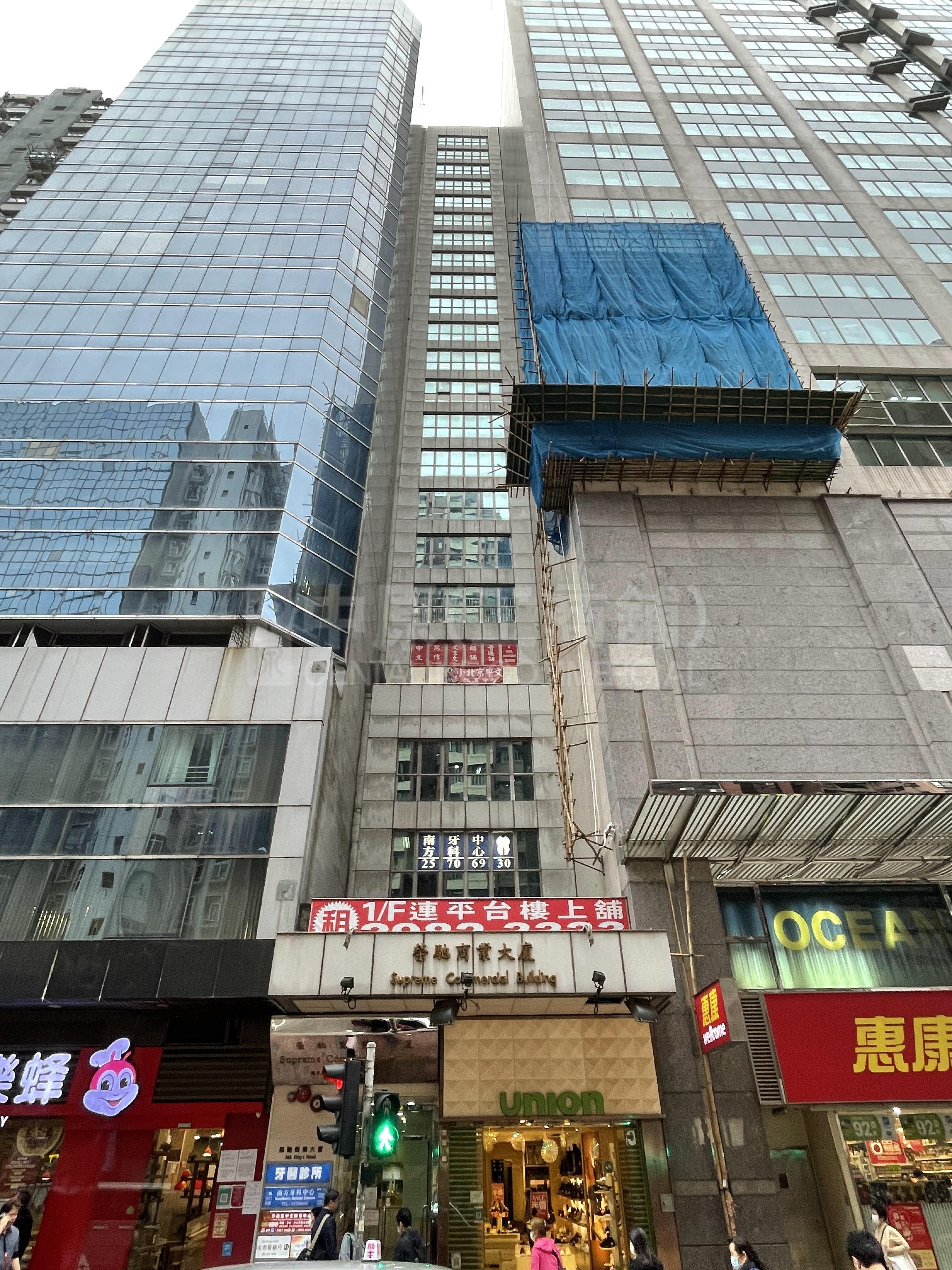 榮馳商業大廈｜寫字樓樓盤｜中原工商舖