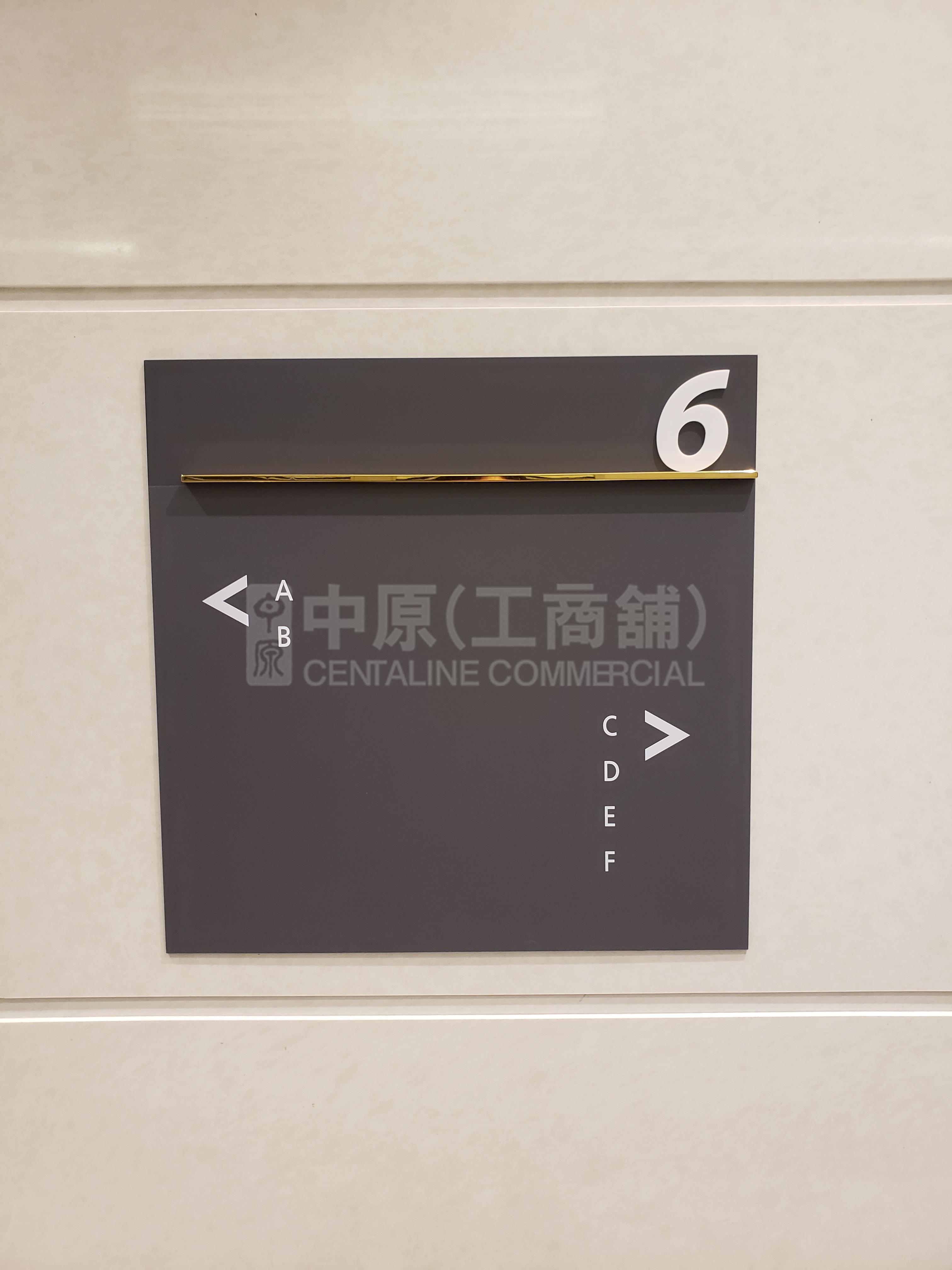 Photo materials about Capital Tower Tower A | Office Listing | Centaline Commercial