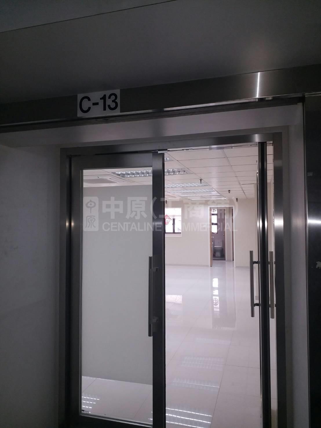 香港工业中心 C座的相片资料｜工商楼盘｜中原工商铺