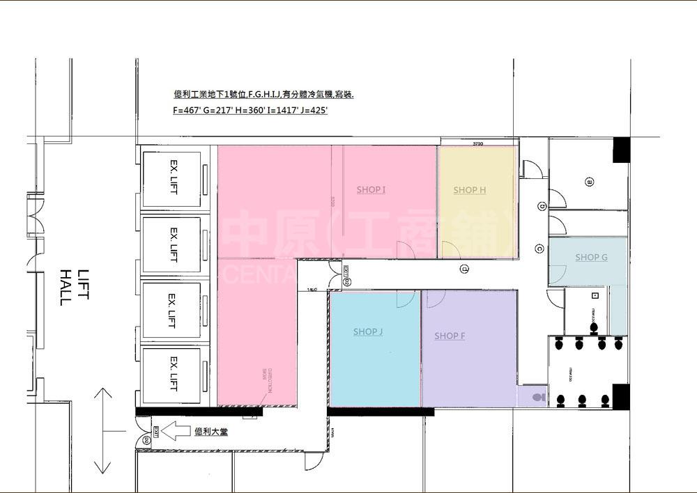 亿利工业中心｜工商楼盘｜中原工商铺