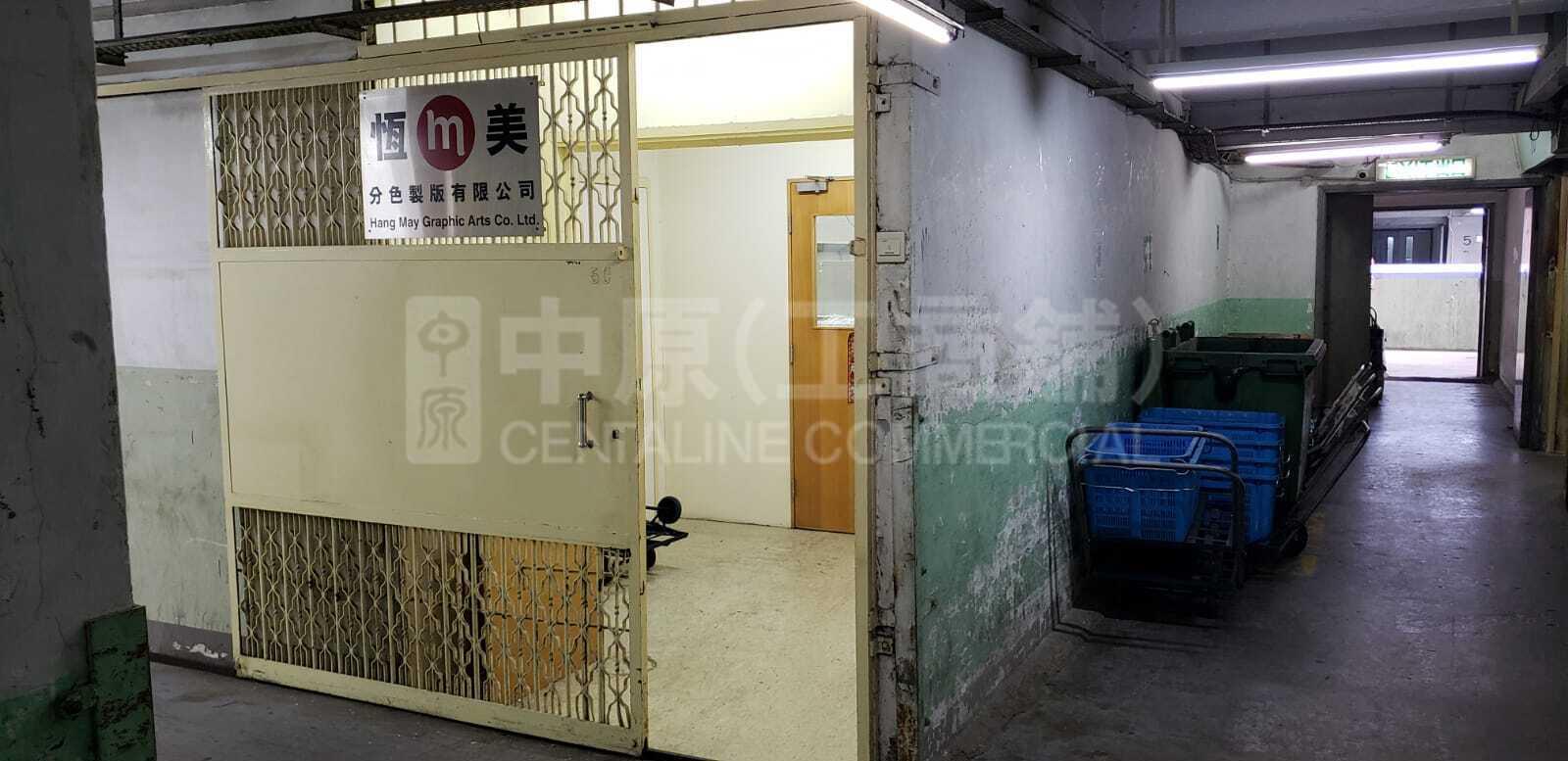 官塘工业中心 3座｜工商楼盘｜中原工商铺