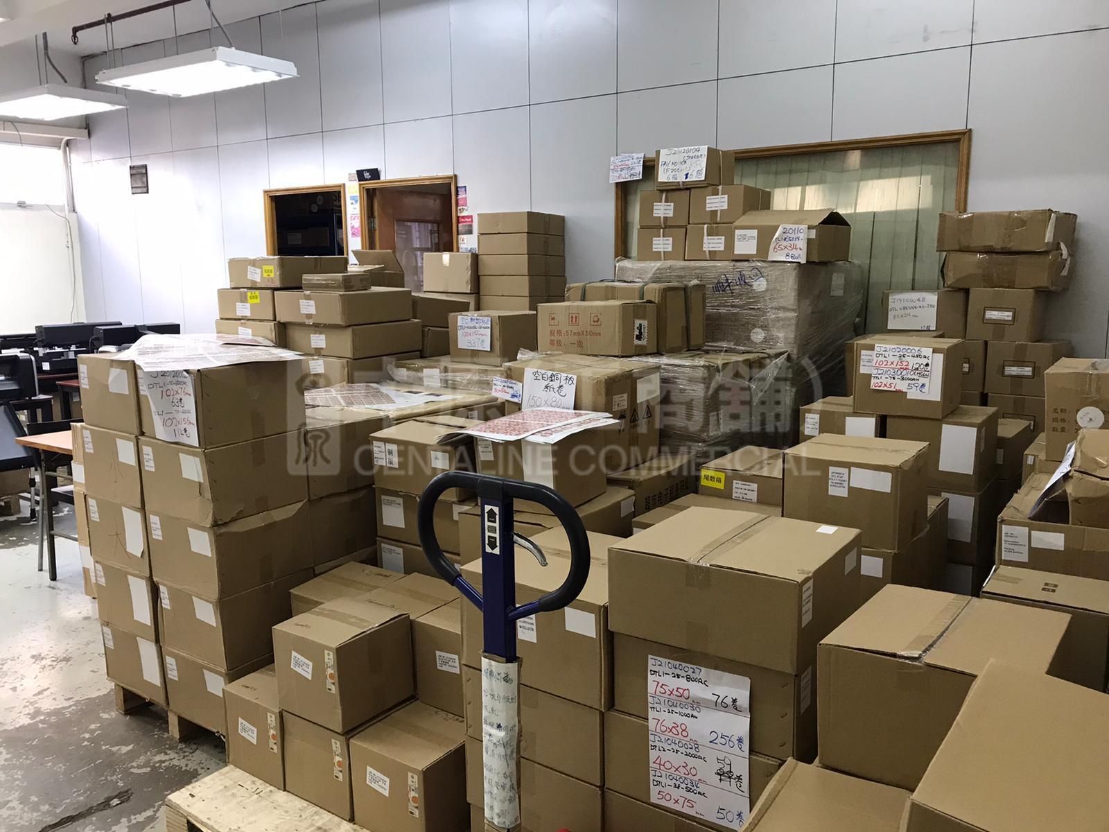 Photo materials about Marvel Industrial Building Block A | Industrial Listing | Centaline Commercial