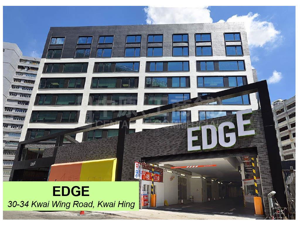 EDGE的相片资料｜工商楼盘｜中原工商铺
