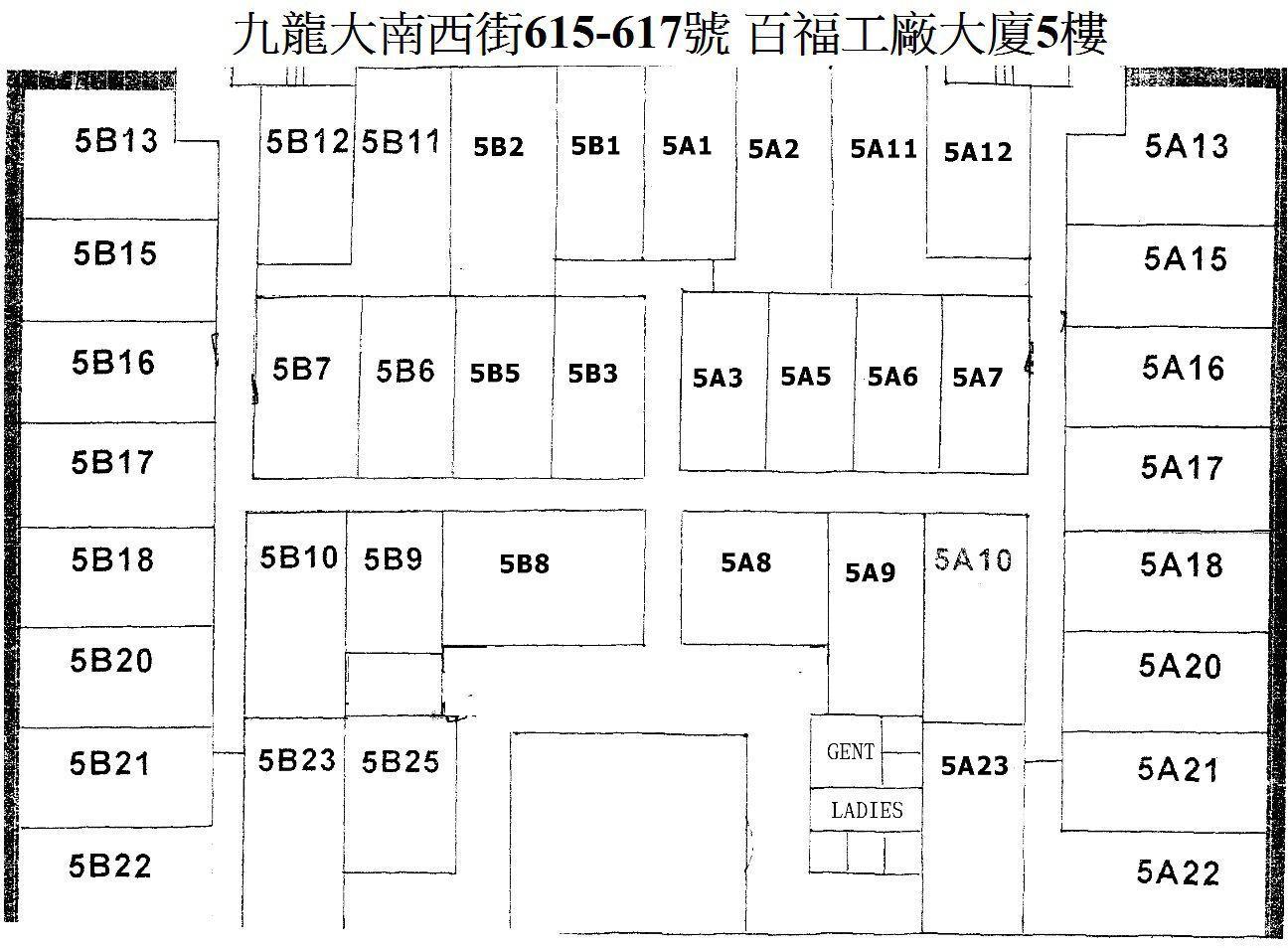 百福工業大廈｜工商樓盤｜中原工商舖