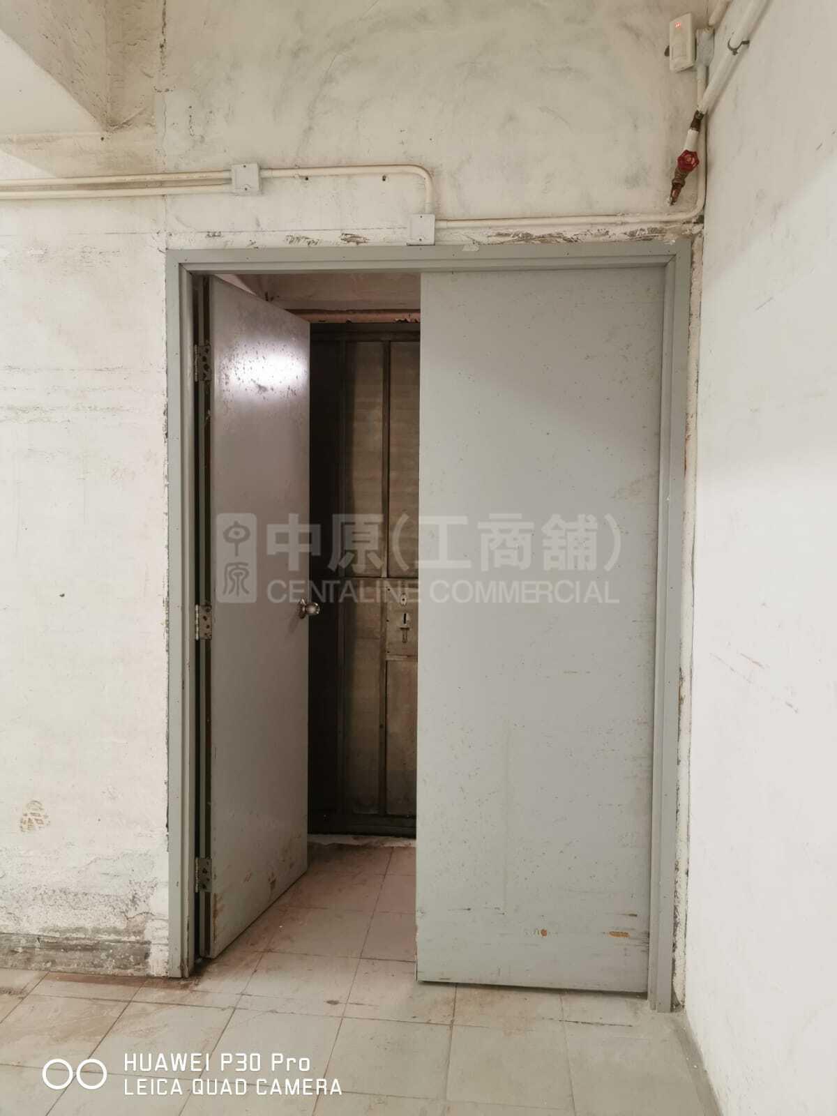 嘉華工業大廈的相片資料｜工商樓盤｜中原工商舖
