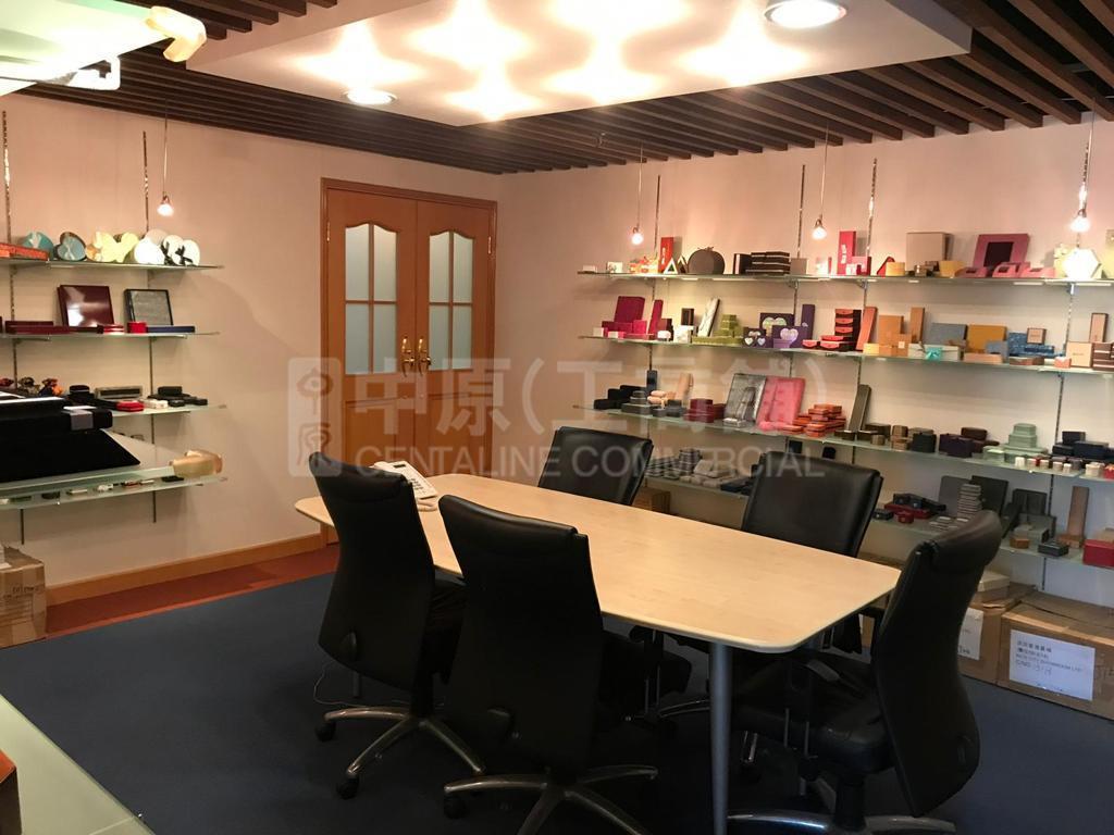 Photo materials about Fook Yip Building | Industrial Listing | Centaline Commercial