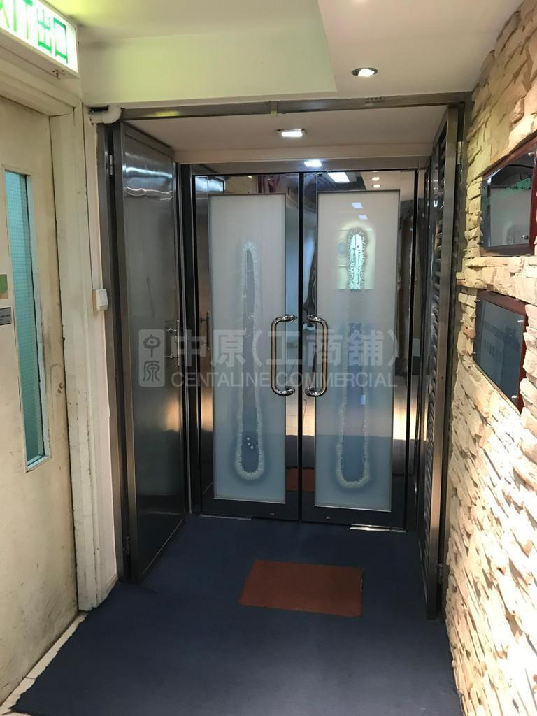 Photo materials about Fook Yip Building | Industrial Listing | Centaline Commercial
